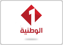 Tunisia Nat 1