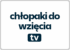 Chłopaki do wzięcia